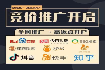 某行业信息流广告投放效果分析报告